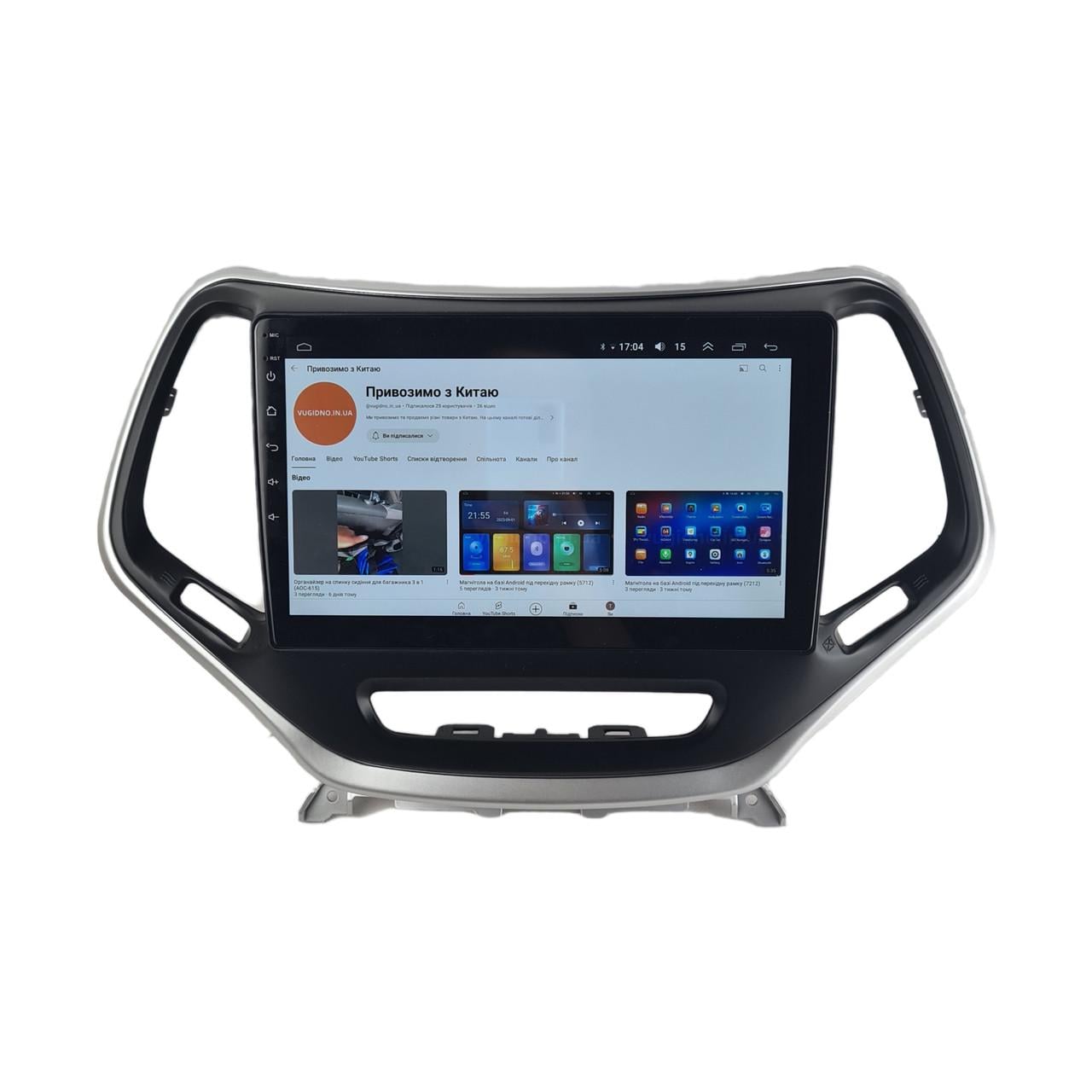 Автомагнитола для Jeep Cherokee 2015-2019 4 core/Base/Android 13/Platform JAC (М-ДжЧ-10-В1)