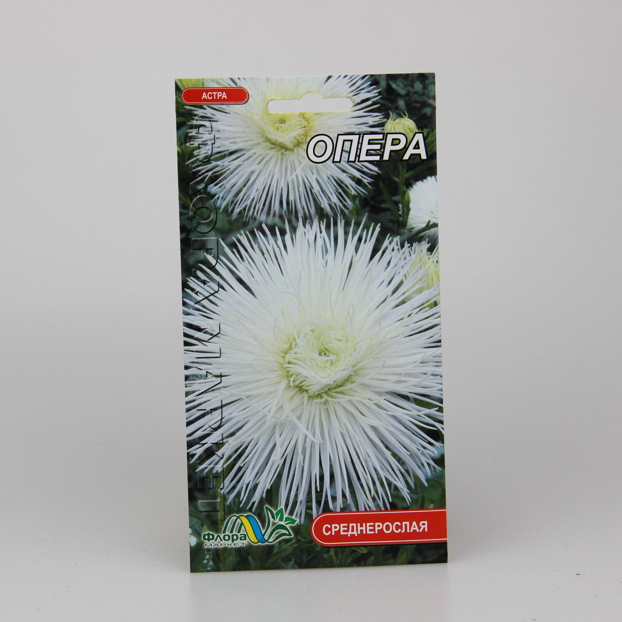 Семена Астра Опера 0,3 г (25844)