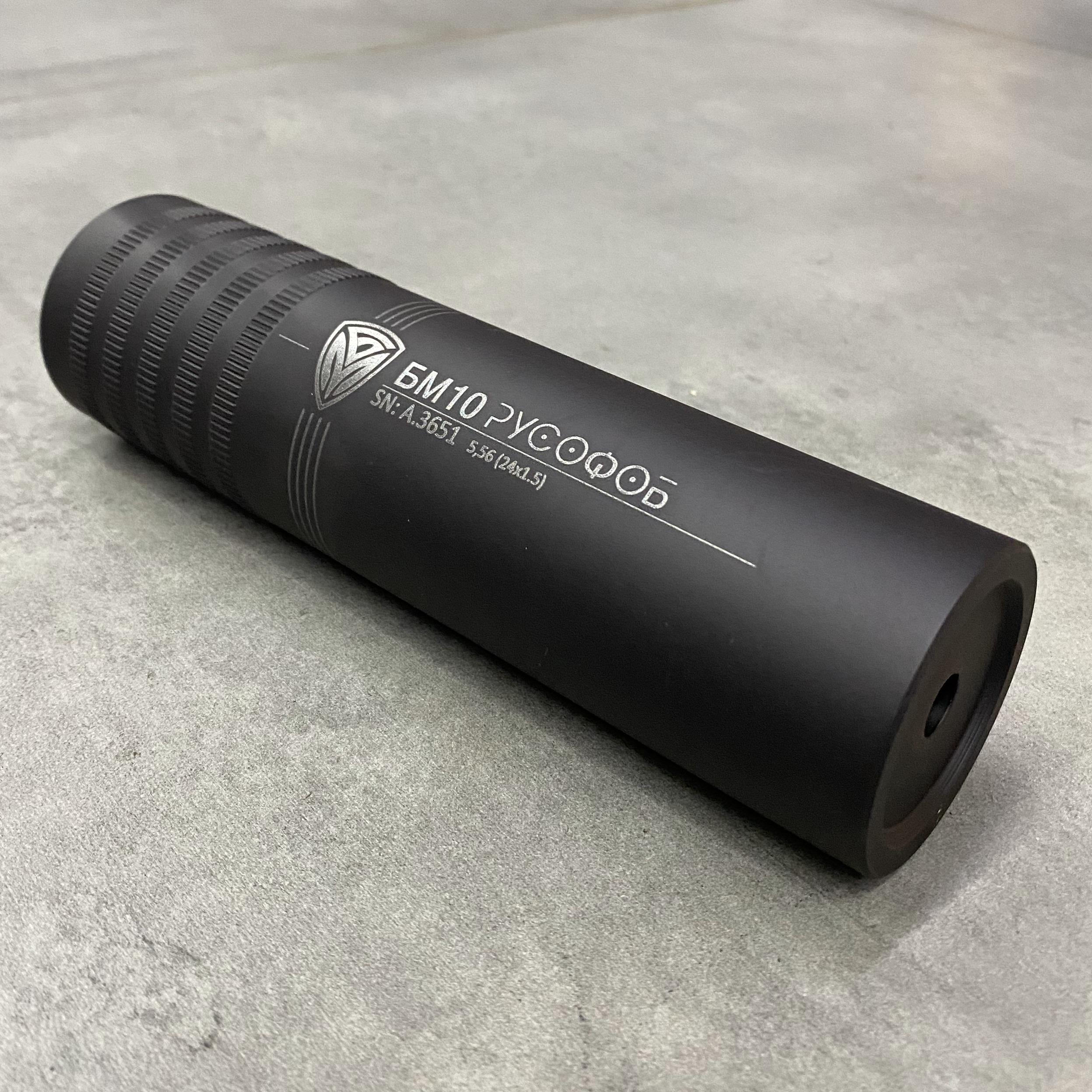 Глушитель боевой БМ10 Русофоб 5,56/.223 Rem/.22LR 1/2x28 саундмодератор AR-15 (244021) - фото 7 Глушитель боевой БМ10 Русофоб 5,56/.223 Rem/.22LR 1/2x28 саундмодератор AR-15 (244021) - фото 7