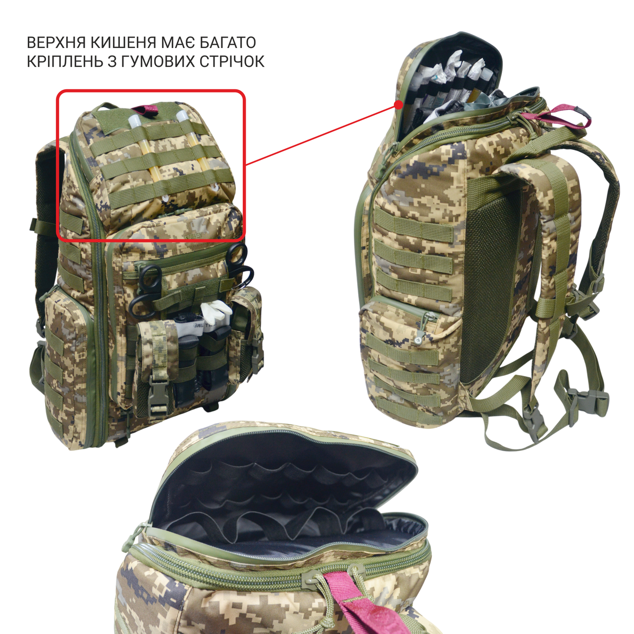 Рюкзак медицинский Derby SKAT-3 Pixel (1692562081) - фото 6 Рюкзак медицинский Derby SKAT-3 Pixel (1692562081) - фото 6