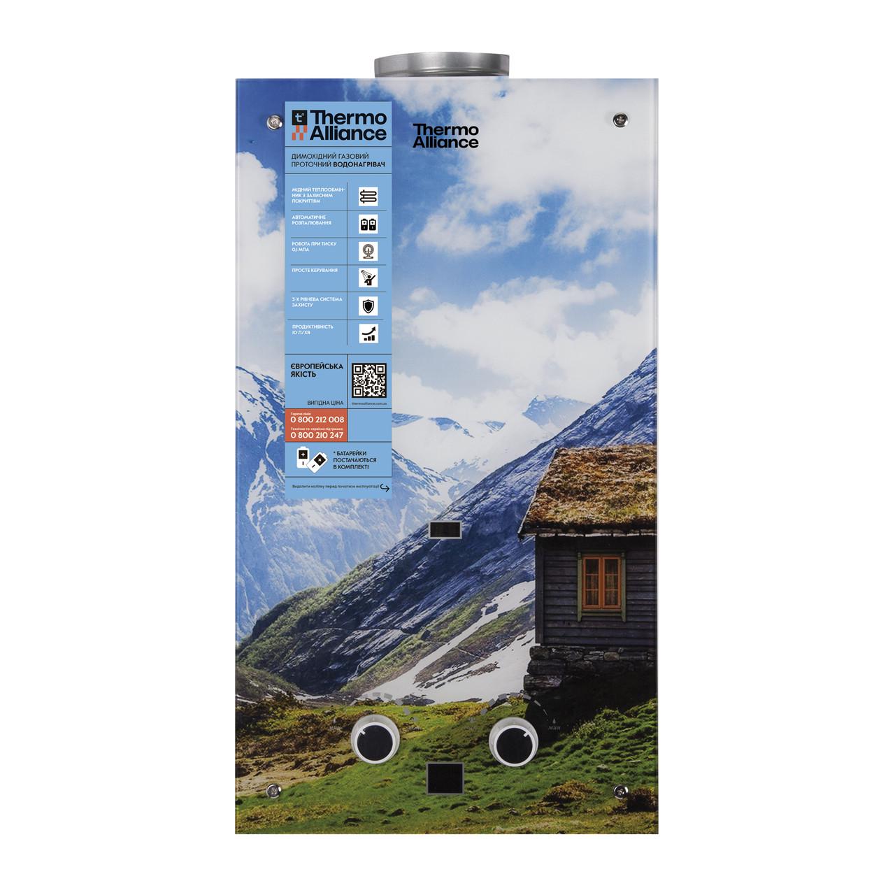 Колонка газовая дымоходная Thermo Alliance JSD20-10GC 10 л панель из стекла с рисунком горы (2657691047)
