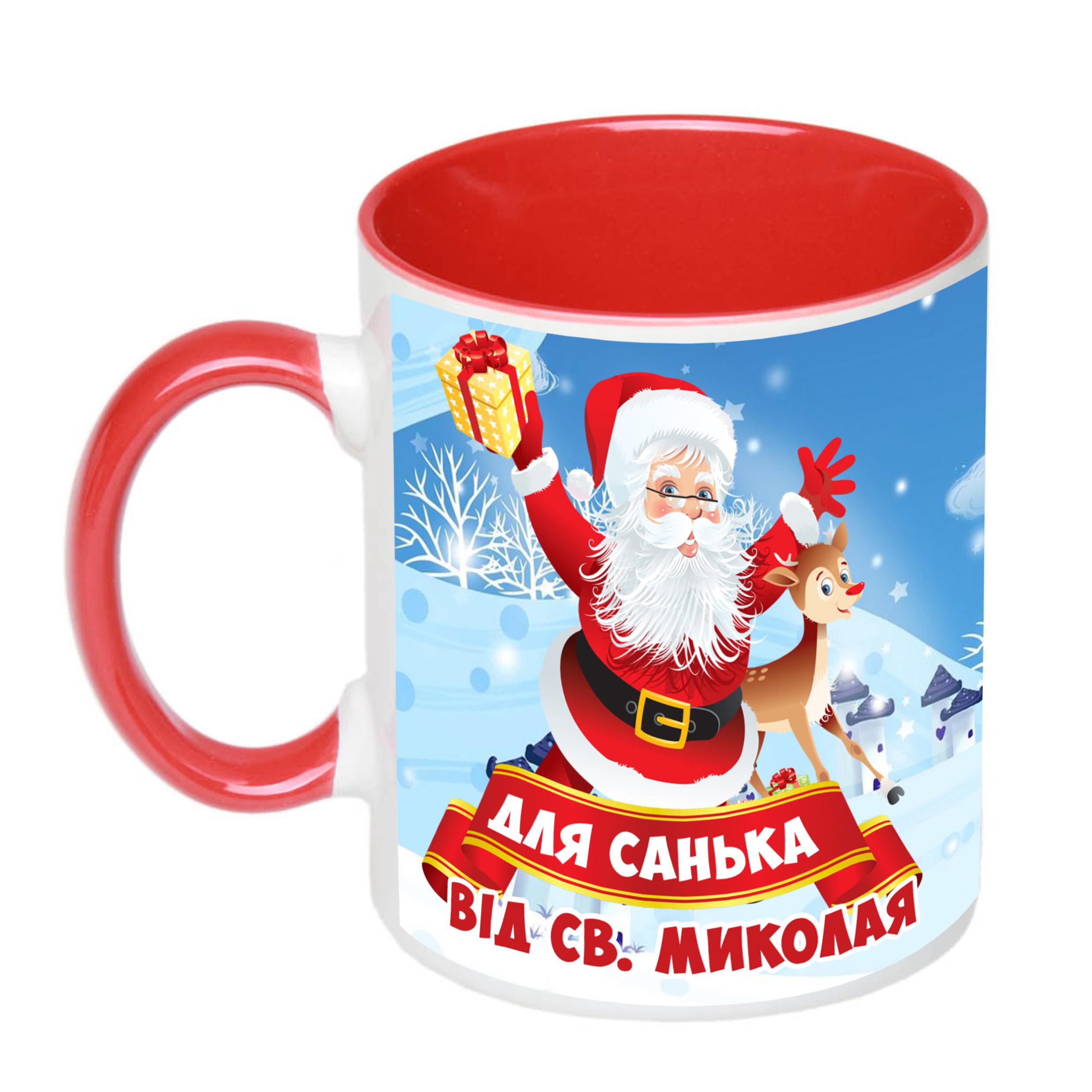 Чашка с принтом "Від святого Миколая" с именем №3 330 мл Красный (16689) - фото 1