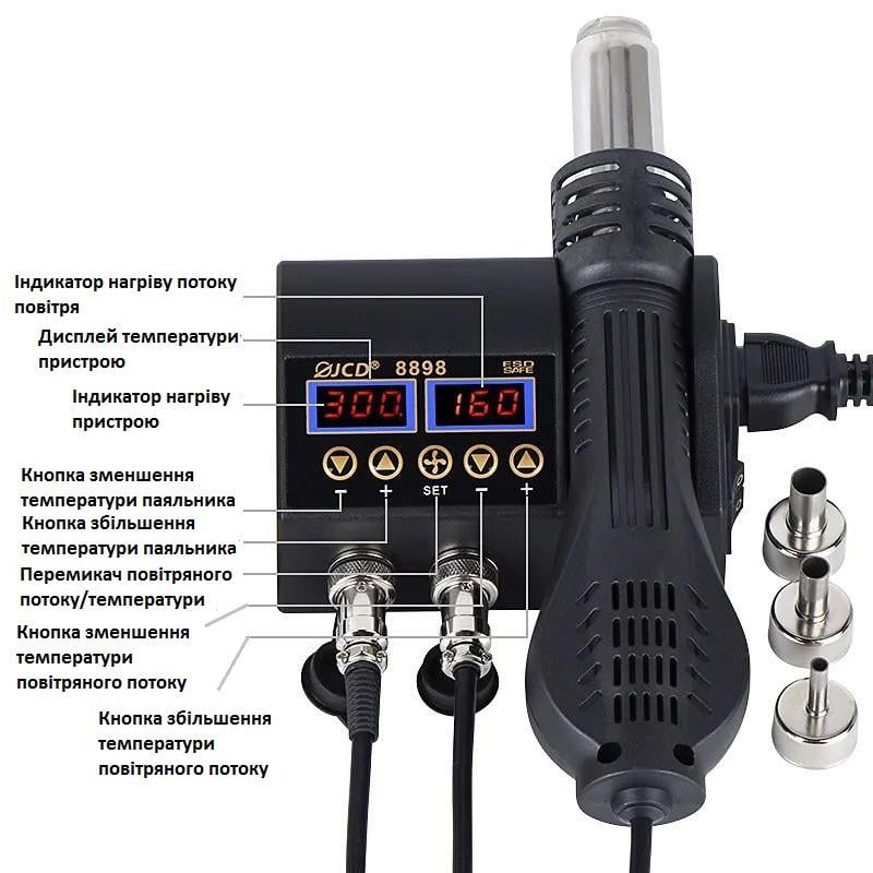 Паяльная станция JCD 8898 750W 2в1 - фото 3 Паяльная станция JCD 8898 750W 2в1 - фото 3