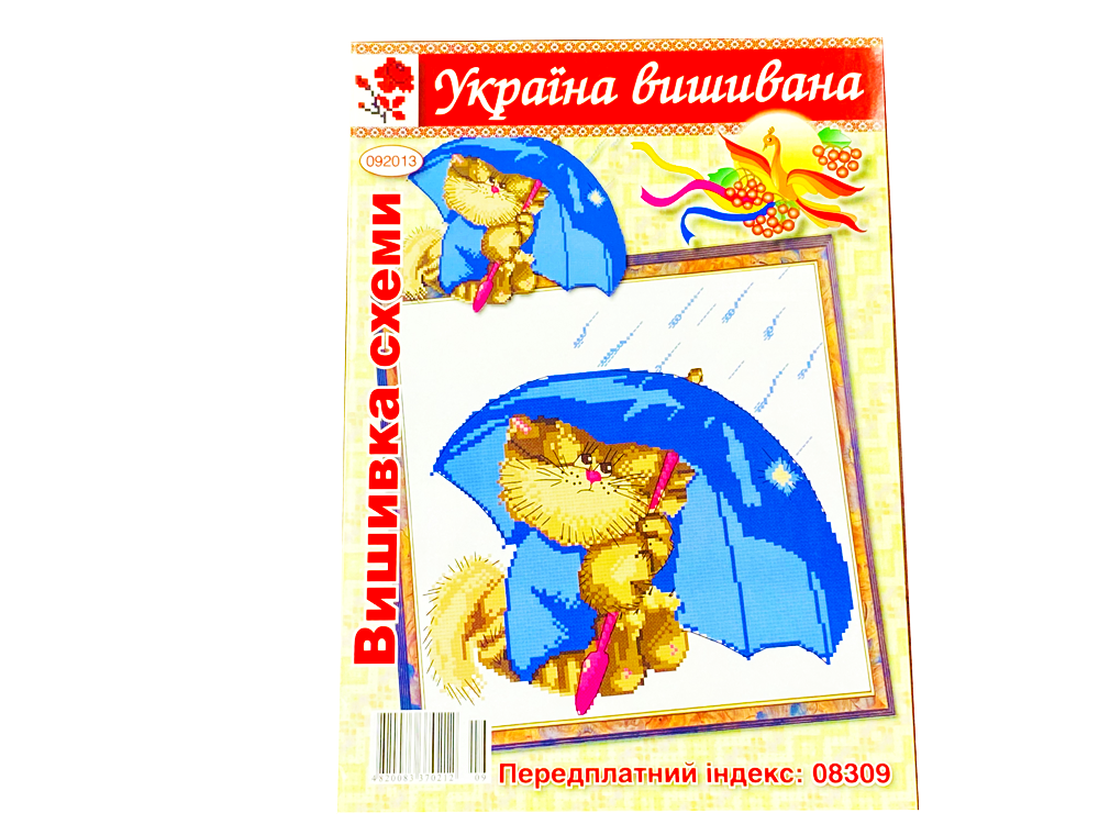Схема для вышивания крестиком А3 092013