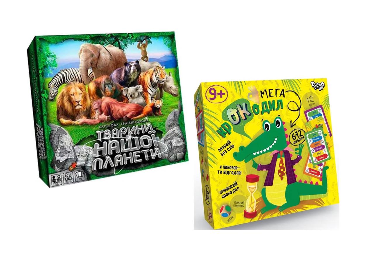 Комплект карткових ігр Danko Toys 8+ Тварини нашої планети та Крокодил (2882246145)