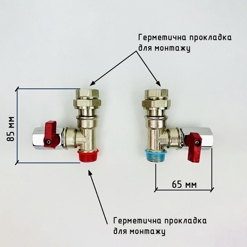 Набір для бойлера MINI А з американками Boiler Series - фото 7