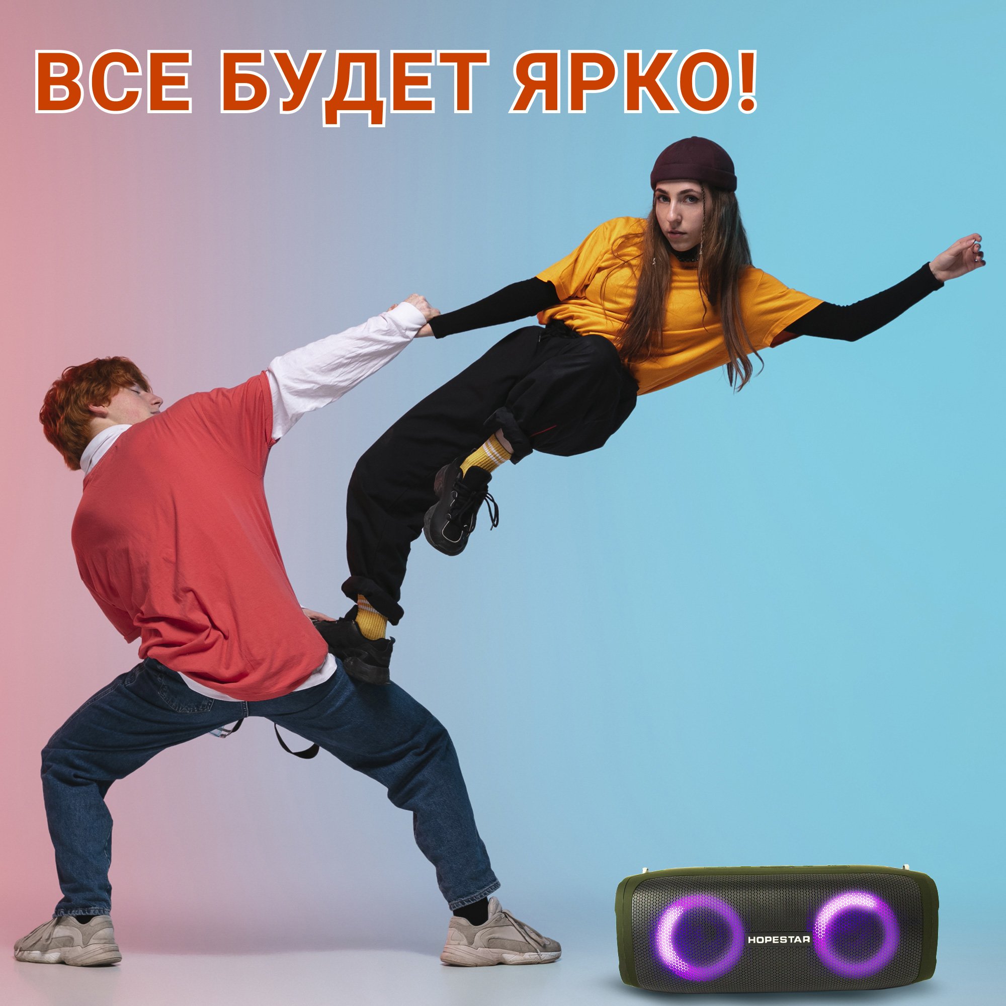 Акустична система Hopestar А6 Party Хакі - фото 13 Акустична система Hopestar А6 Party Хакі - фото 13