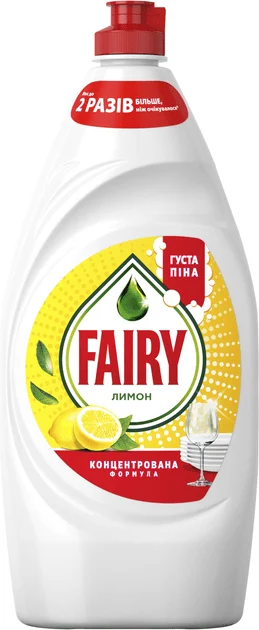 Засіб для миття посуду Fairy Лимон 900 мл