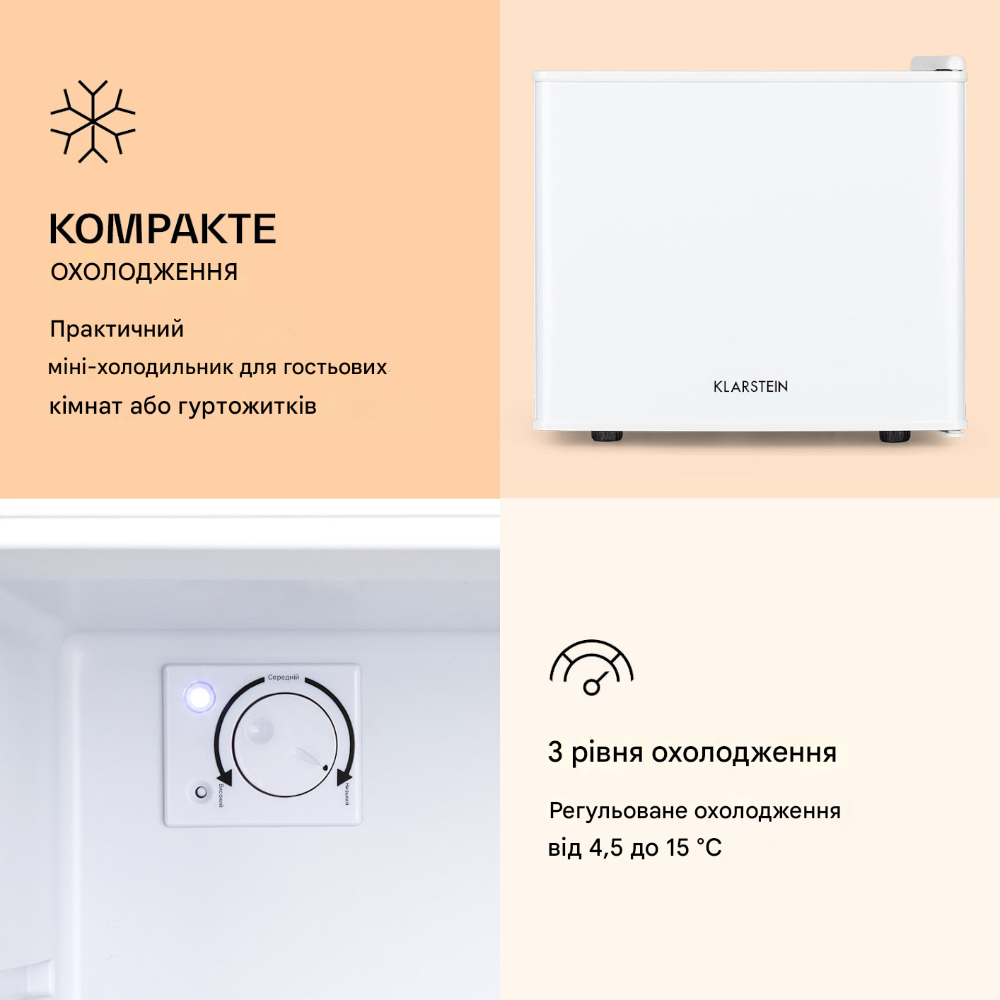 Холодильник мини KLARSTEIN Geheimversteck 17 л Белый (10036104) - фото 5 Холодильник мини KLARSTEIN Geheimversteck 17 л Белый (10036104) - фото 5