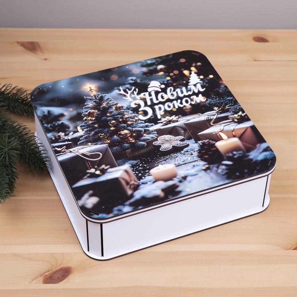 Коробка квадратная Новогодняя с Новым годом (6965-18) - фото 1