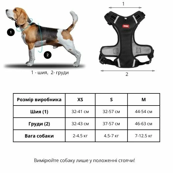 Шлейка анатомическая для собаки C00447-4 со светоотражающими полосами М 7-12,5 кг Черный - фото 5 Шлейка анатомическая для собаки C00447-4 со светоотражающими полосами М 7-12,5 кг Черный - фото 5