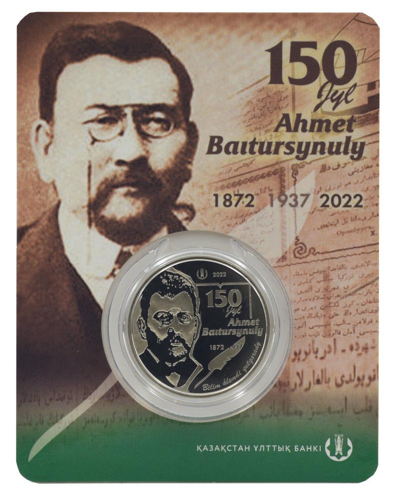 Коллекционная монета Казахстан 100 тенге 2022 UNC 150 лет ученому лингвисту и тюркологу Ахмету Байтурсинову в сувенирной упаковке (15391230)