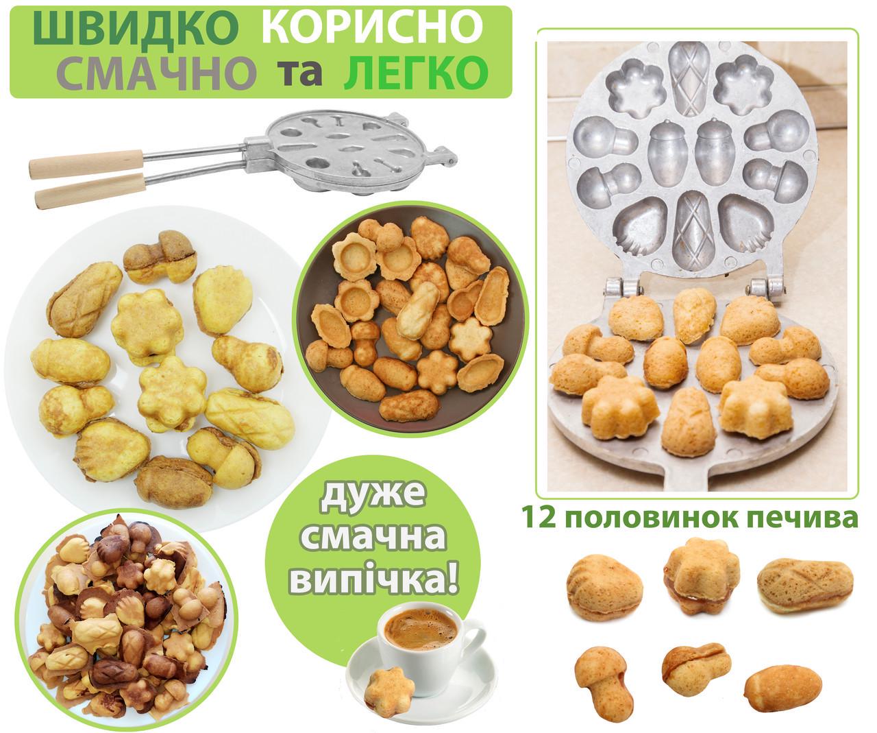 Форма для выпечки печенья Corby Ассорти 12 половинок (1232588868) - фото 5