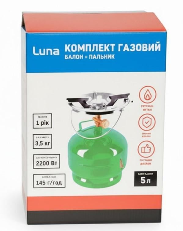 Похідний газовий комплект пальник та балон пропан/бутан 5 л (2104618806) - фото 6 Похідний газовий комплект пальник та балон пропан/бутан 5 л (2104618806) - фото 6