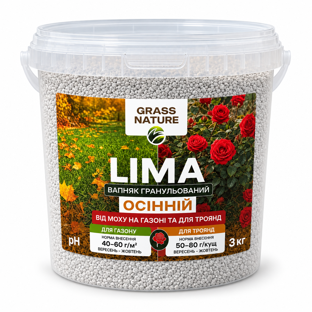 Известь GrassNature от мха на газоне и для роз гранулированный раскислитель грунта 3 кг (38470611)