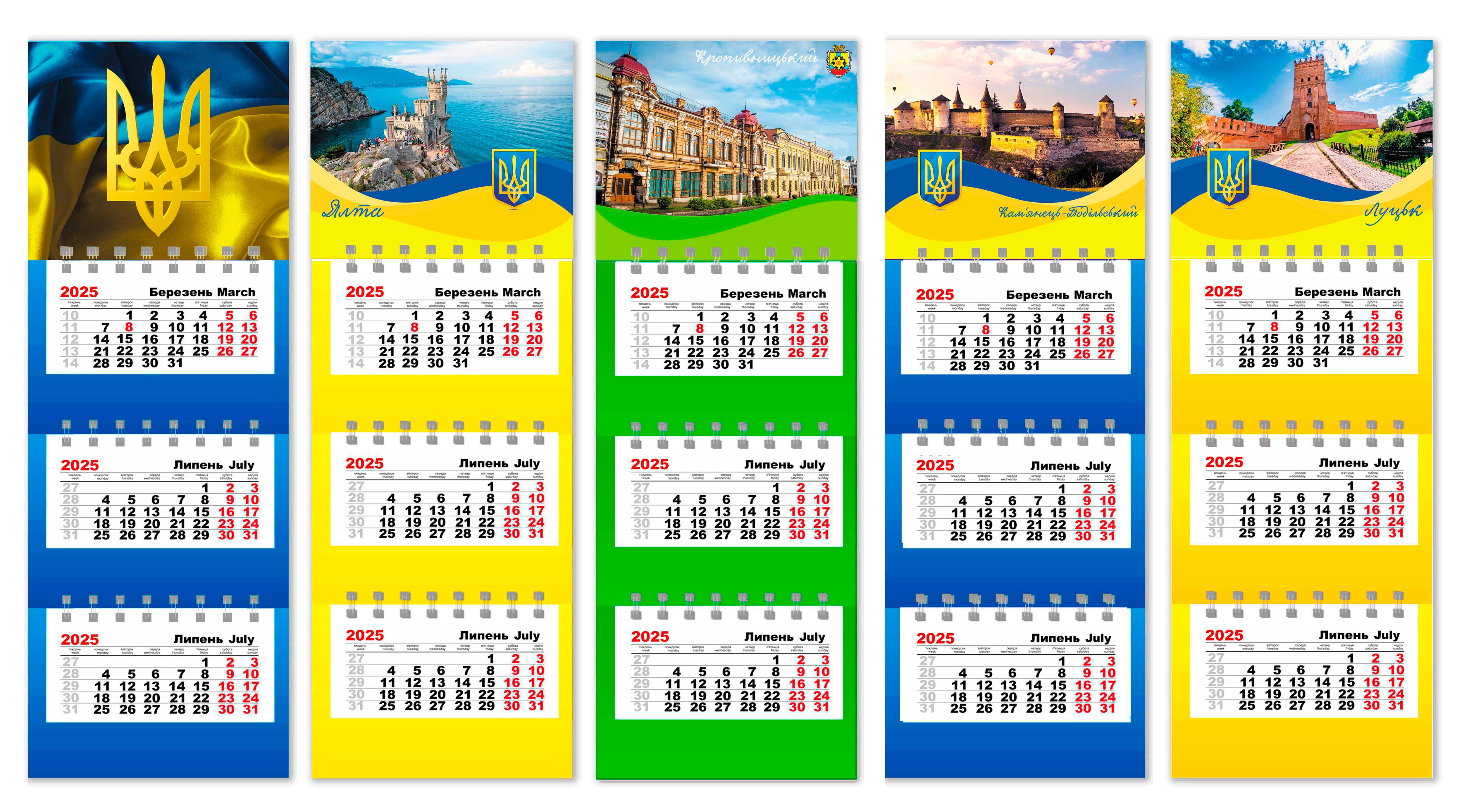 Календарь на магните на 2025 год APRIORI Города Украины 23х8,5 см 5 шт. (UA2600)