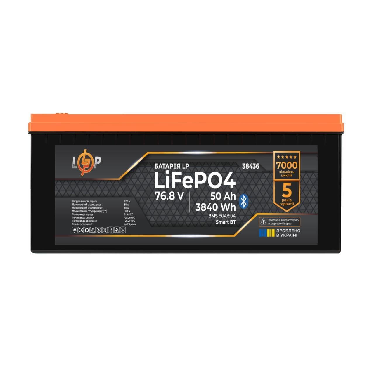 Акумулятор LP LiFePO4 76,8V-50 Ah 3840Wh BMS 80A/50А пластик Smart BT (3098522648)