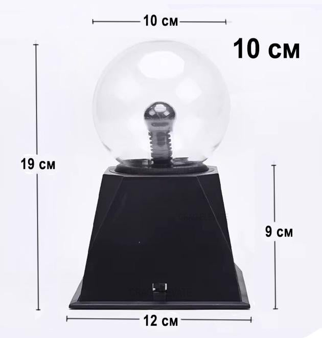Шар ночник Тесла плазменный с молниями с голосовым и сенсорным управлением 19 см Черный - фото 4