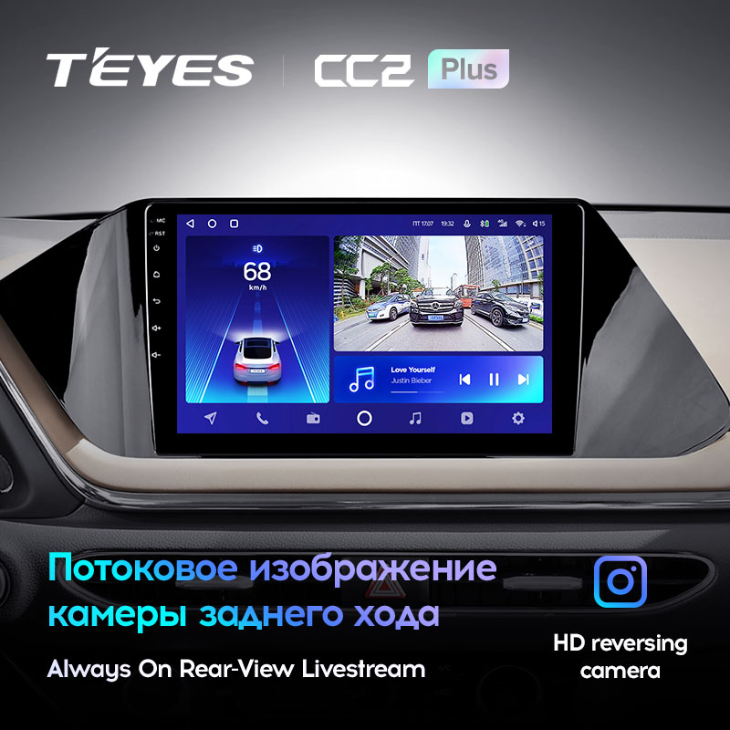 Автомагнитола штатная Teyes CC2 Plus для Hyundai Sonata DN8 2019-2020 Android CC2 PLUS 6+128G Wi-Fi+4G (1632836827) - фото 5