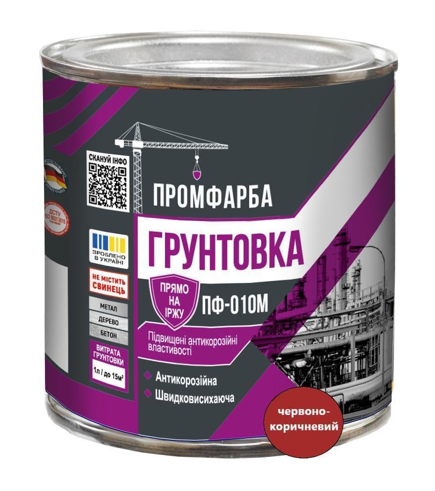Грунтовка по ржавчине ПФ-010М ПРОМКРАСКА 2,8 кг 1,8 л Красно-коричневый (3014165989)