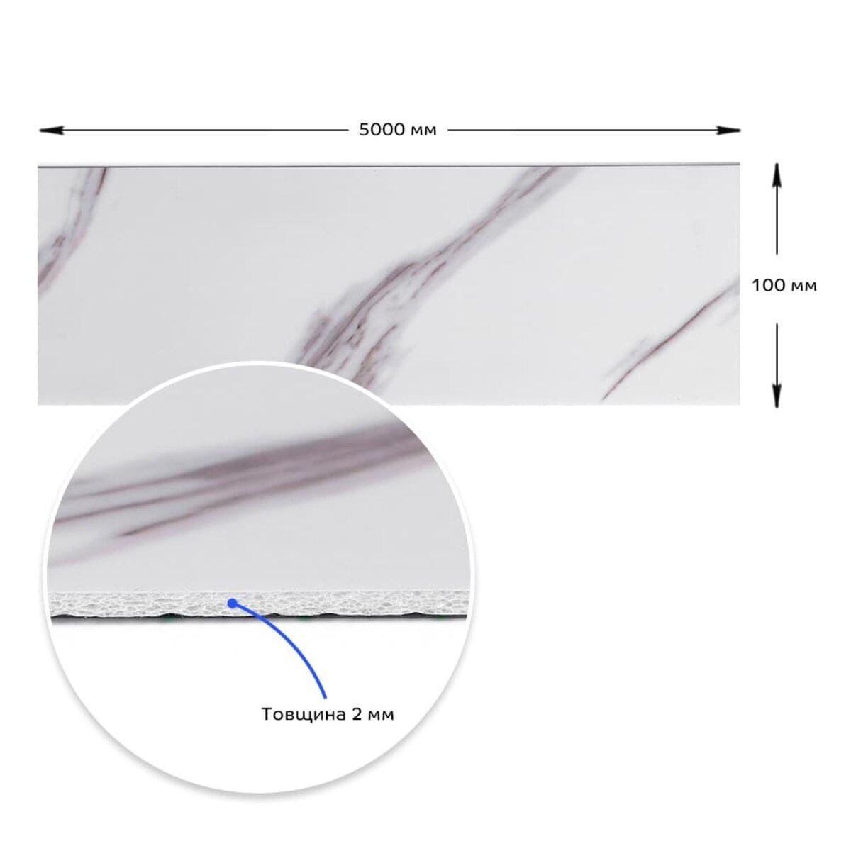Плінтус вініловий самоклеючий 5000х100х2 мм (SW-0000211912) - фото 3