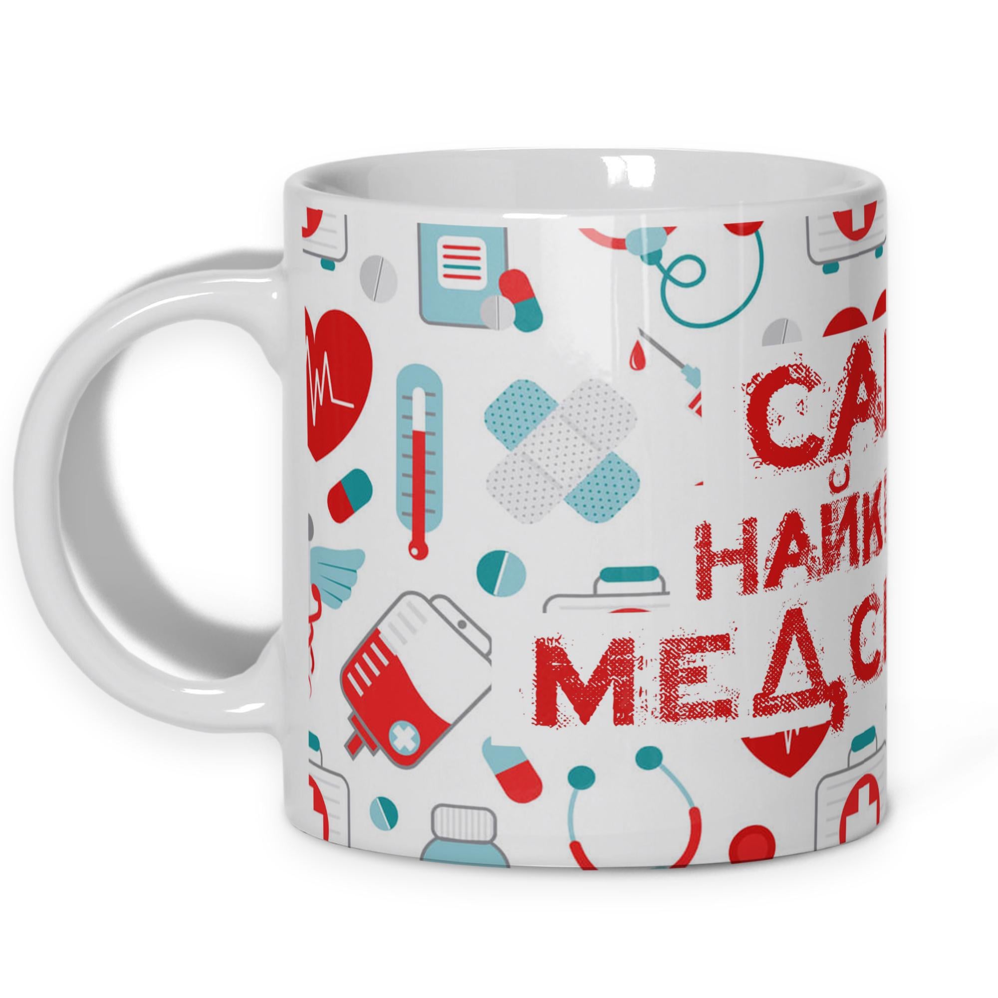 Чашка WONKEY "Сама найкраща медсестра" 330 мл (25010UA) Чашка WONKEY "Сама найкраща медсестра" 330 мл (25010UA)