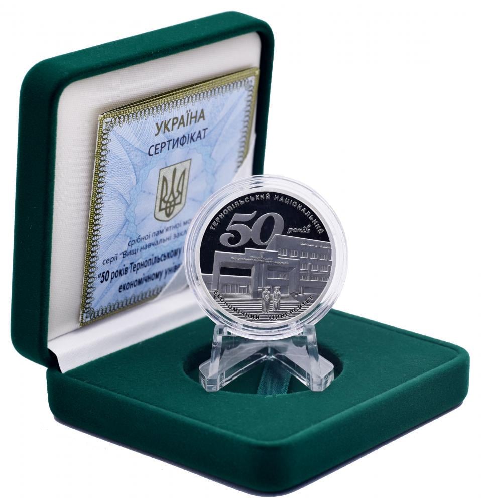 Коллекционная монета Украина 5 гривен 2016 «Тернопольский национальный экономический университет» Серебро Proof (М04718)