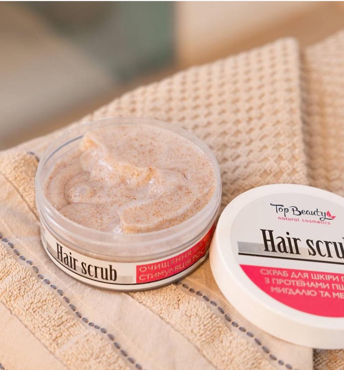 Скраб для кожи головы Top Beauty Hair Scrub 250 мл (3392)