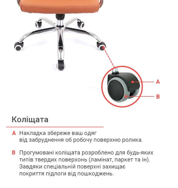 Крісло офісне АКЛАС Натан CH TILT Коричневий (1611389) - фото 13