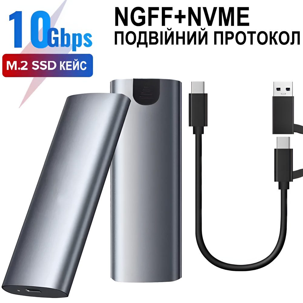 Карман для дисков внешний Addap M.2 SSD NVMe и NGFF SATA 2280/2230/2242/2260 EHDC-04 USB Type-C 10 Гбит/с - фото 2 Карман для дисков внешний Addap M.2 SSD NVMe и NGFF SATA 2280/2230/2242/2260 EHDC-04 USB Type-C 10 Гбит/с - фото 2