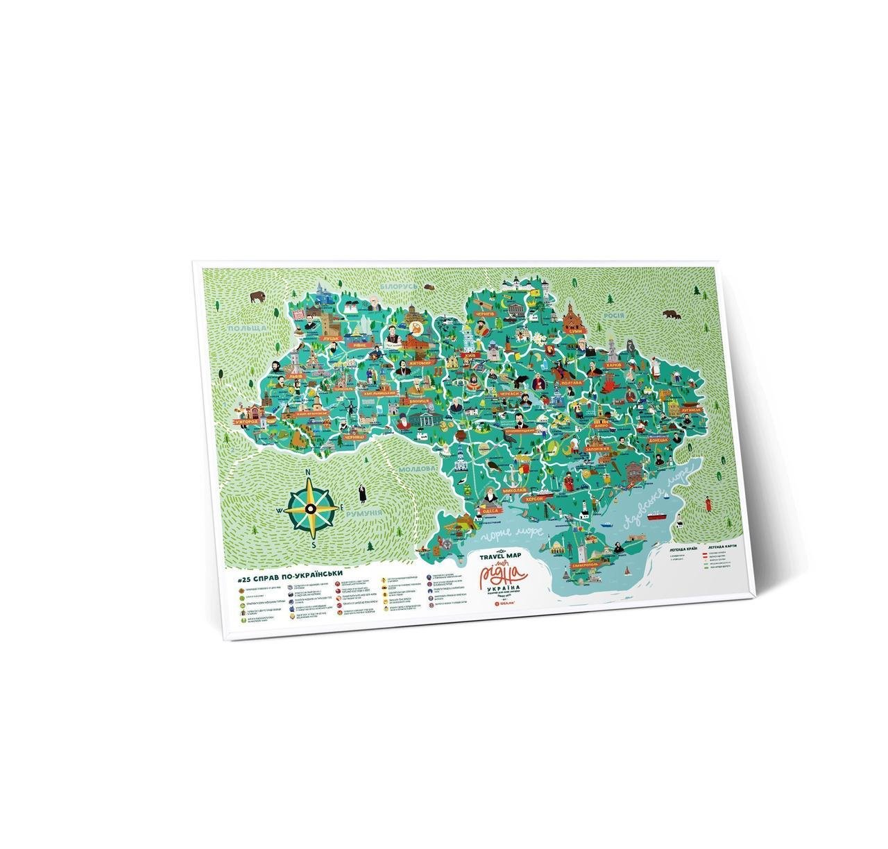 Скретч постер Мапа 1DEA.ME Travel Map "Моя Рідна Україна" - фото 5