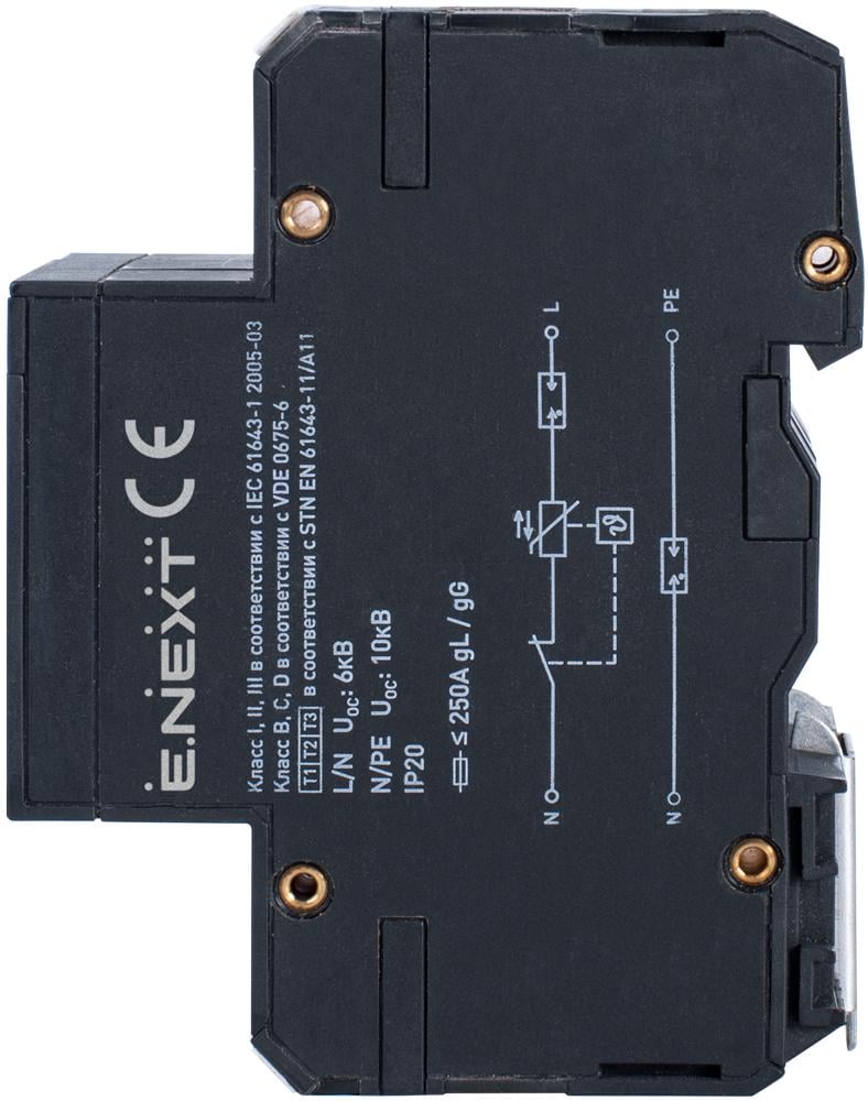 Обмежувач перенапруги E.NEXT e.POmI.1+1 LCF 50/25 1Р+N-РE 60кА 260В (81.150) - фото 3