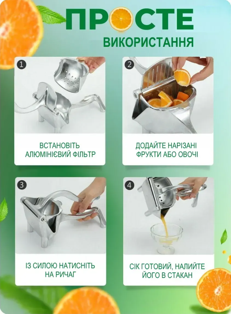 Соковыжималка для цитрусовых Juicer 405 механическая (28553762) - фото 2 Соковыжималка для цитрусовых Juicer 405 механическая (28553762) - фото 2