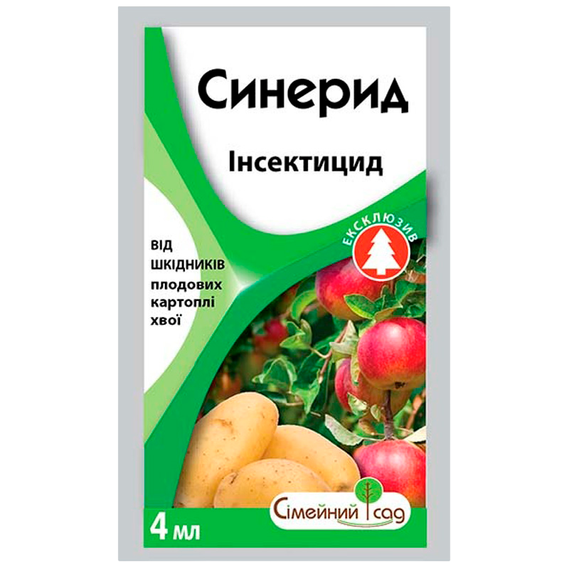 Інсектицид Синерид 4 мл (1416)