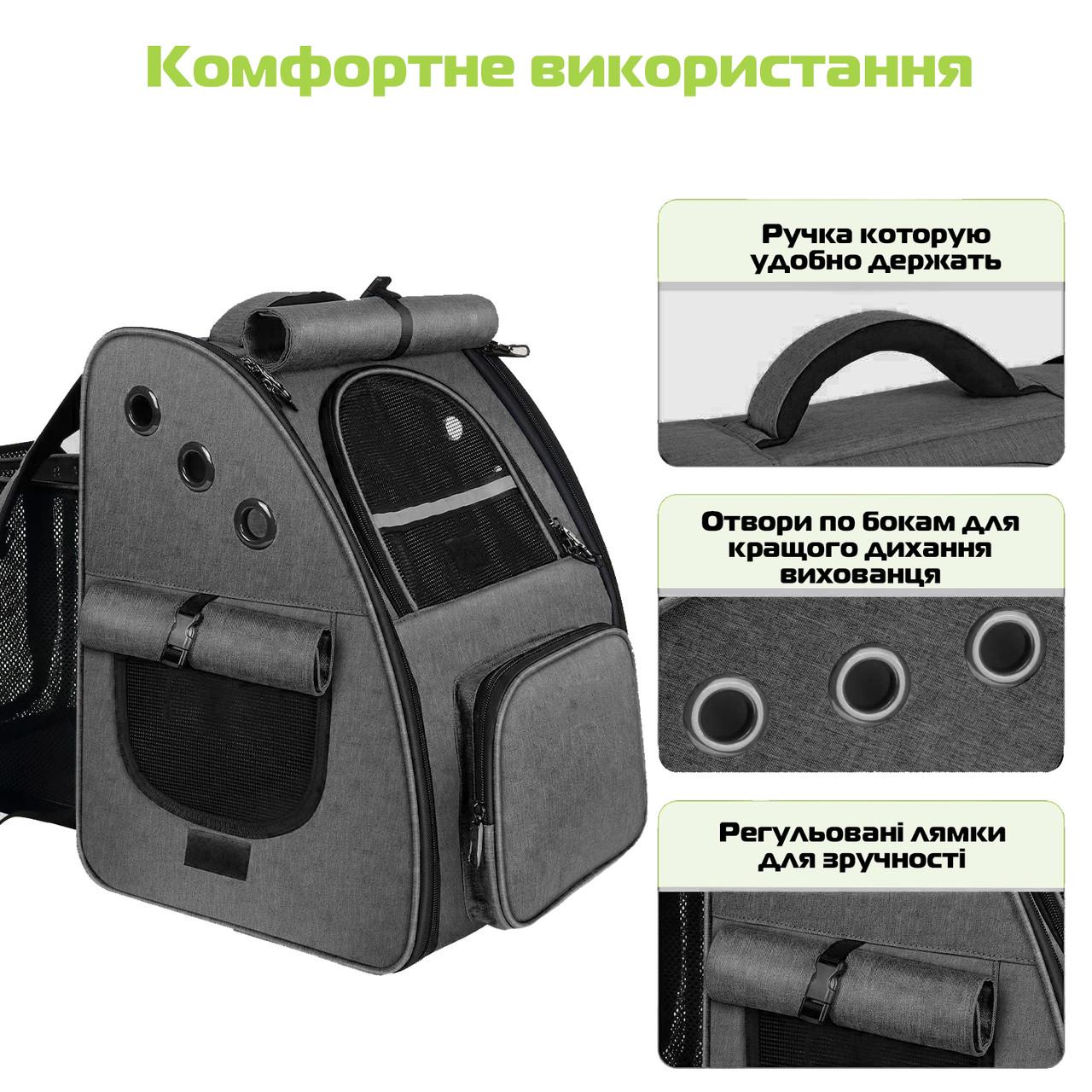 Розсувний рюкзак для перенесення домашніх тварин CosmoPet CP-44 43х28х34 см Grey (3_04877) - фото 3 Розсувний рюкзак для перенесення домашніх тварин CosmoPet CP-44 43х28х34 см Grey (3_04877) - фото 3