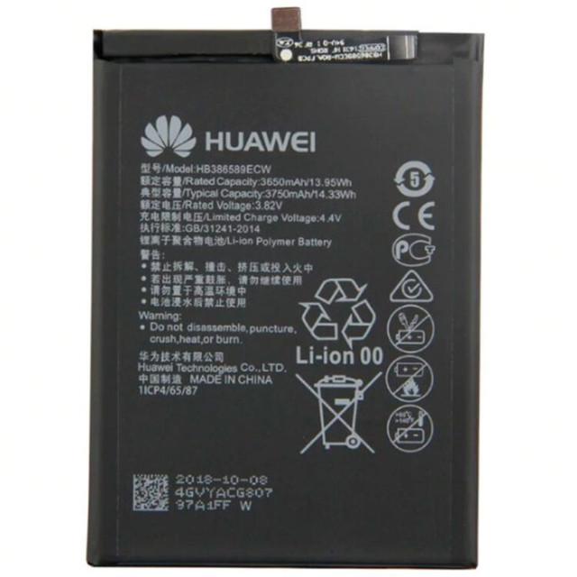 Аккумулятор HB386589ECW для Huawei P10 Plus 3750 mAh (000021706)