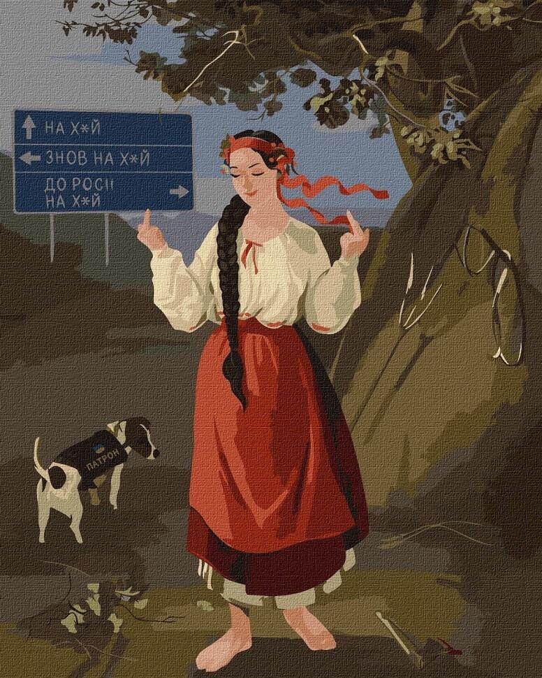 Картини за номерами Катерина 40x50 см (КНО4879)