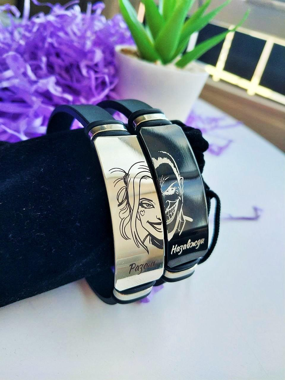 Браслеты парные с гравировкой (BR78B-BR78SE3) Браслеты парные с гравировкой (BR78B-BR78SE3)