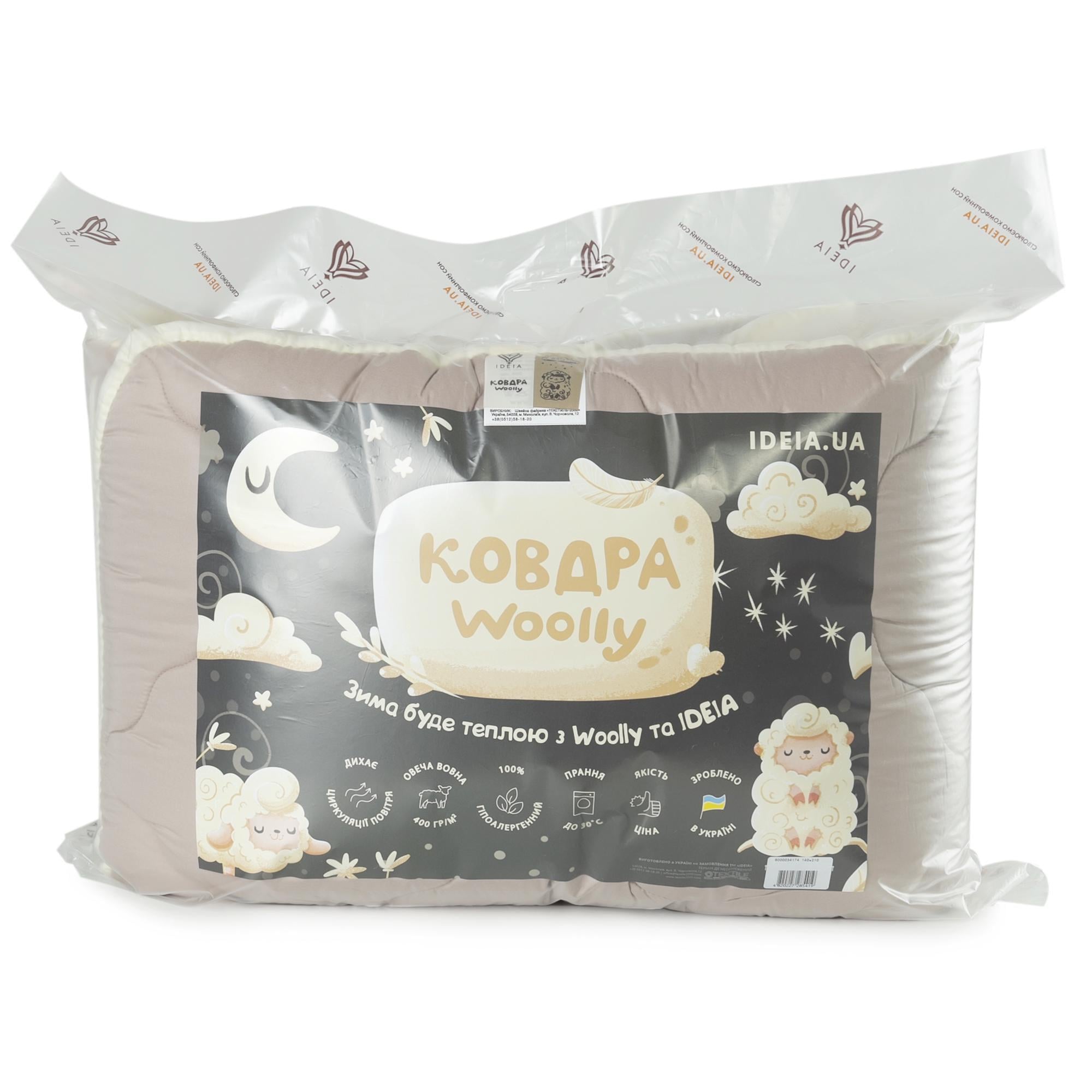 Одеяло зимнее IDEIA Woolly 30% овечья шерсть двухсторонняя 200x220 см (8-34176)
