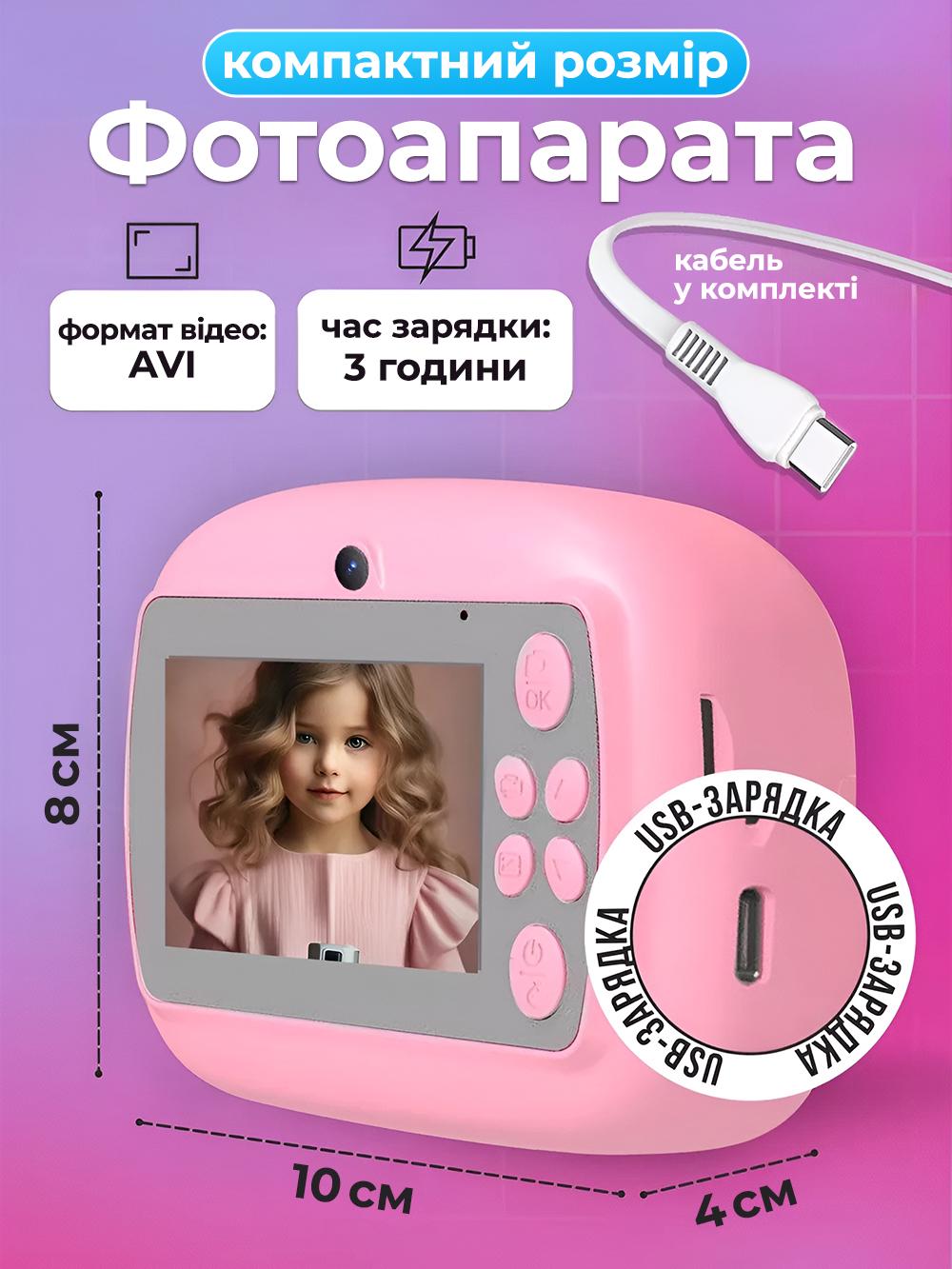 Фотоапарат миттєвого друку дитячий Andowl C7X1 5в1 кольоровий цифровий Блакитний (693a645b) - фото 9 Фотоапарат миттєвого друку дитячий Andowl C7X1 5в1 кольоровий цифровий Блакитний (693a645b) - фото 9