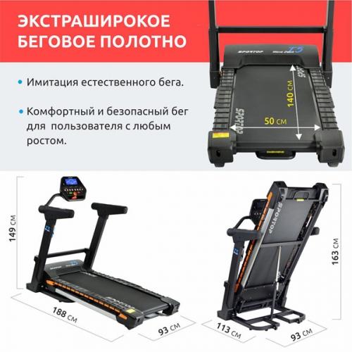 Доріжка бігова Sportop Wave Flex (T5) - фото 4