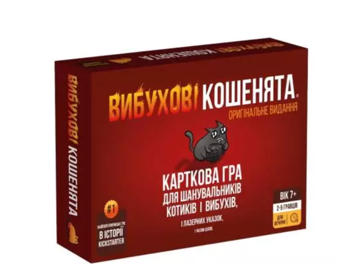 Настільна гра "Вибухові кошенята"