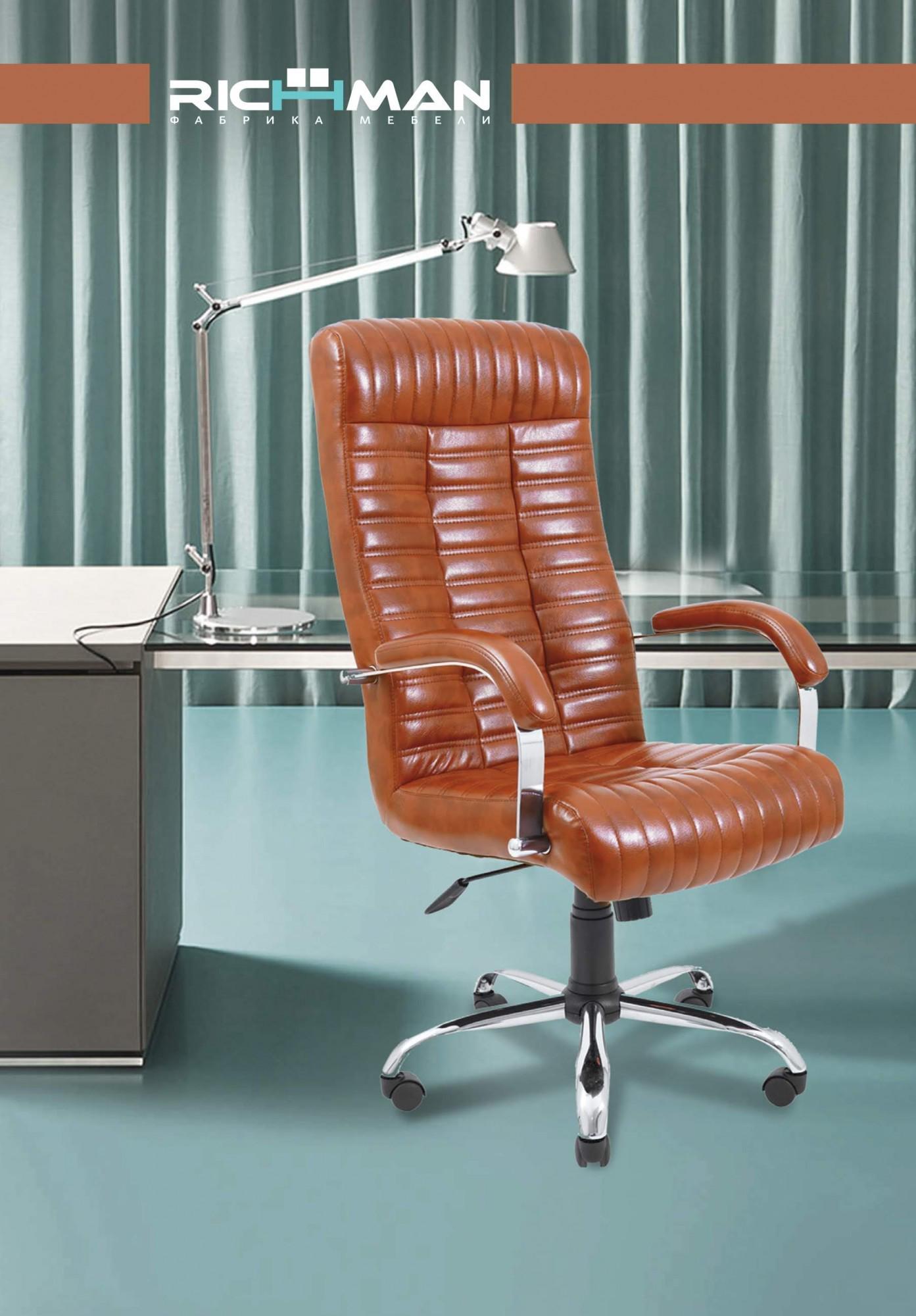 Кресло Provence Титан Whiskey хром М2 AnyFix Коричневый - фото 6 Кресло Provence Титан Whiskey хром М2 AnyFix Коричневый - фото 6