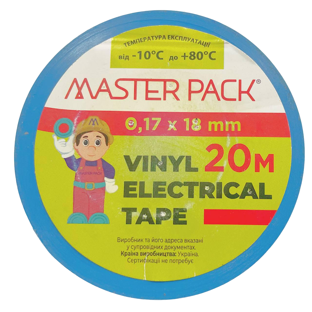 Изолента Master Pack 18 мм 20 м Синий