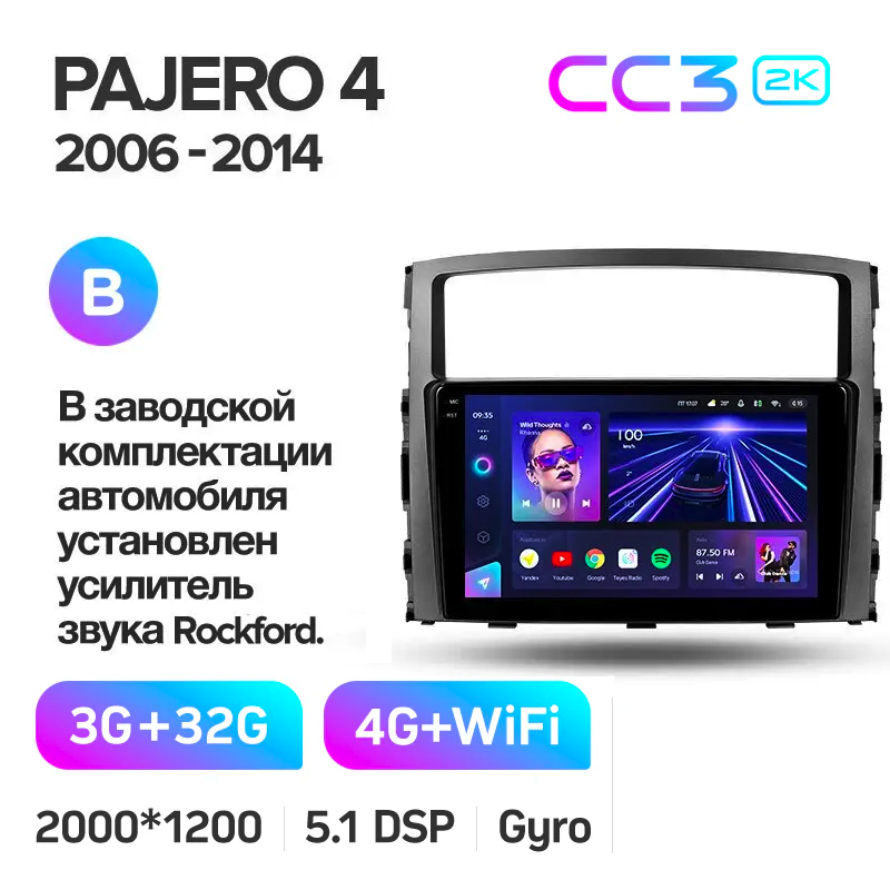 Автомагнитола штатная Teyes CC3 2K для Mitsubishi Pajero 4 V80/V90 2006-2014 Android 3/32 Гб Wi-Fi/4G вариант В (1880820777) - фото 2