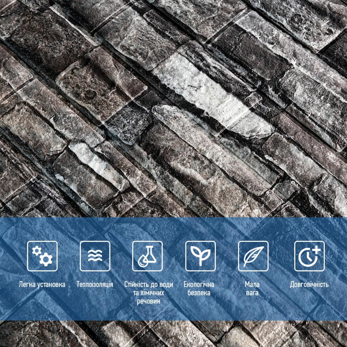 3D-панель самоклеящаяся Кирпич песчаник 700х770х5 мм Серый (SW-00000178) - фото 4