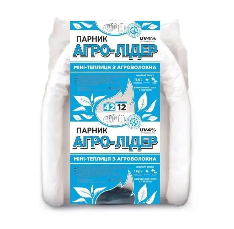 Парник из агроволокна 42 г/м2 12 м - фото 1 Парник из агроволокна 42 г/м2 12 м - фото 1