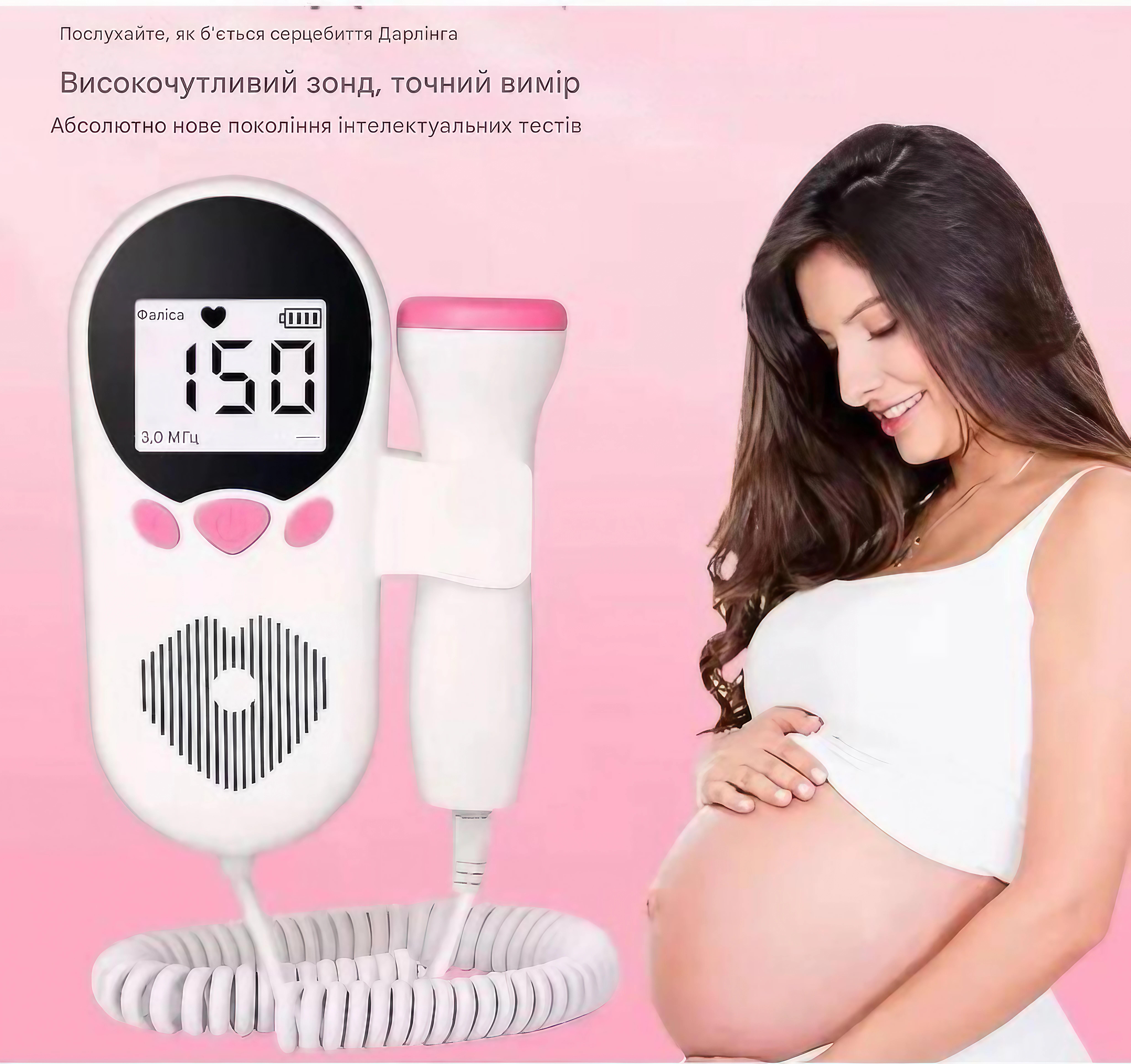 Детектор сердцебиения плода ультразвуковой Doppler 3,0 МГц (AND-4102) - фото 6 Детектор сердцебиения плода ультразвуковой Doppler 3,0 МГц (AND-4102) - фото 6