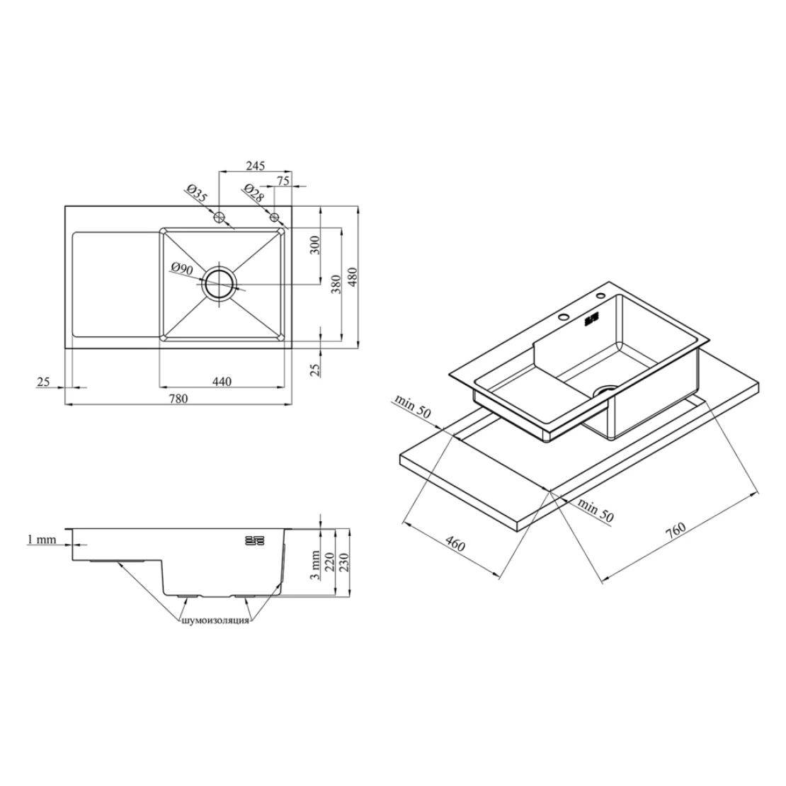 Мийка для кухні Kroner KRP Schwarze 7848RHM з нержавіючої сталі PVD 3/1 мм (CV030024) - фото 2