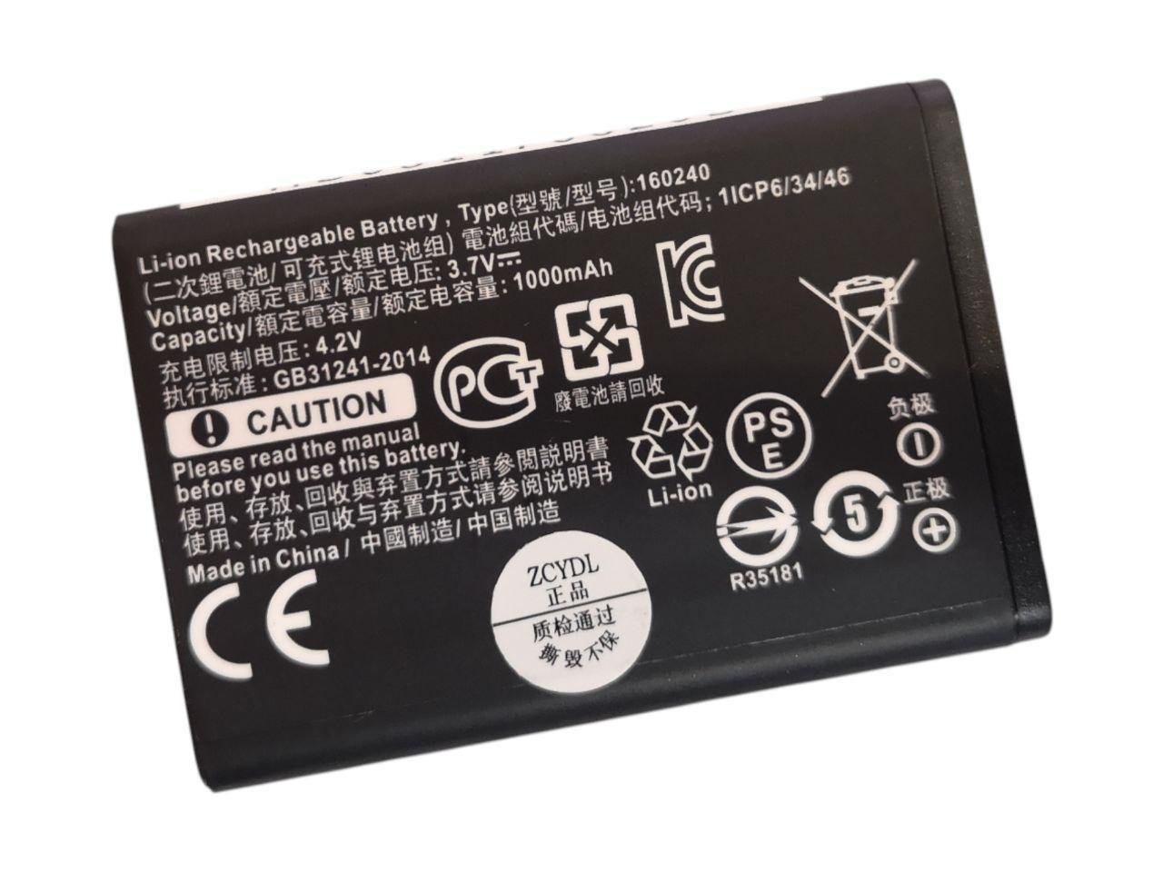 Аккумулятор для Arctis Pro Wireless 800/840/160240 1000 mAh 3,7V (000001309)